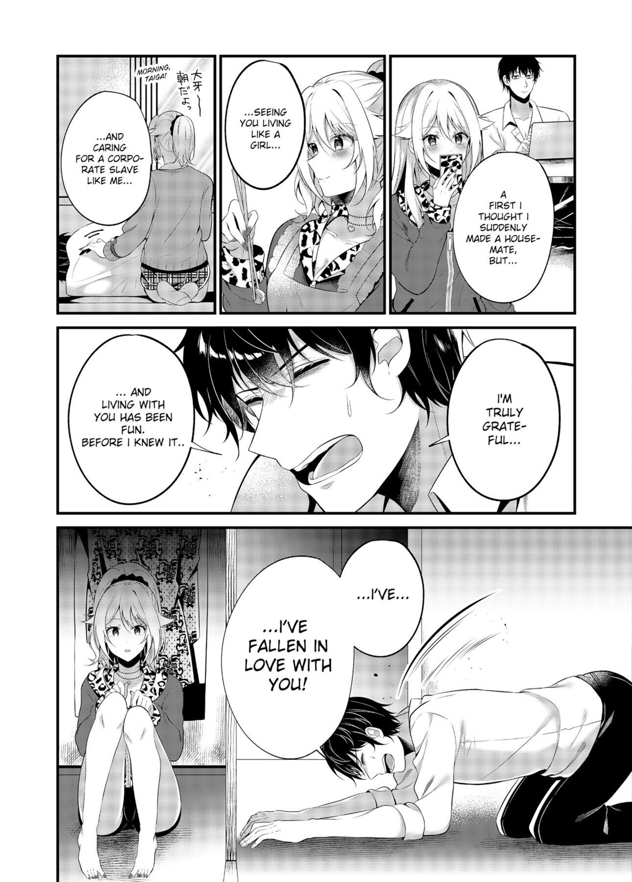 Hentai Manga Comic-My One Room 35000 Yen Apartment Comes With A Highschool GAL-Read-77